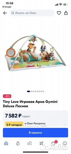 Развивающий - игровой коврик детский tiny love