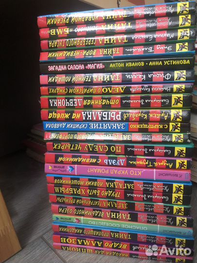 Детские детективы 