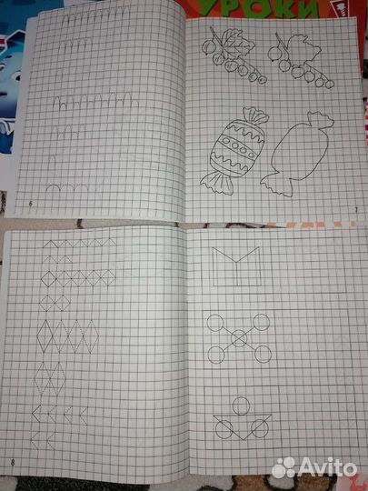 Развивающие книжки и прописи