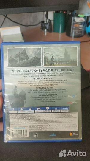 Shadow of the Colossus ps4