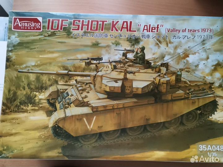 Модель танка