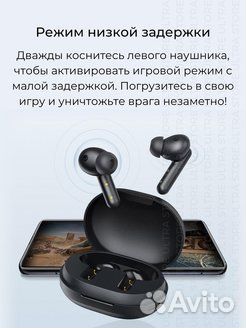 Беспроводные наушники Haylou GT7 Neo Black