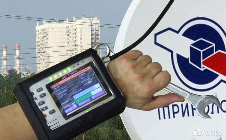 Спутниковые антенны настройка