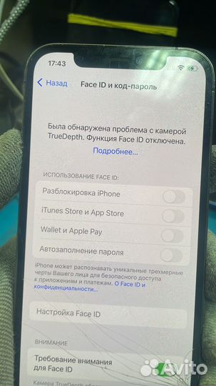 Ремонт сотовых, ноутбуков, планшетов, face id