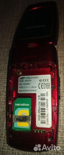 Samsung SGH-X160