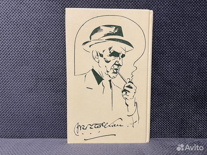 Возвращенье государя Толкиен Властелин колец 1992