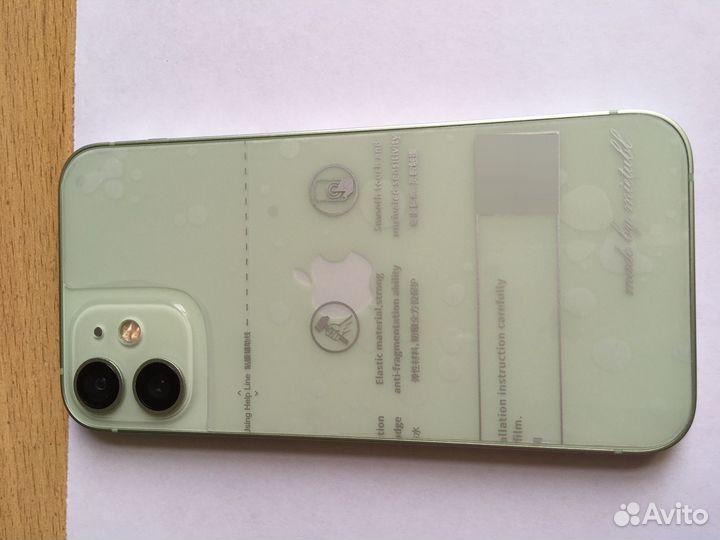 iPhone 12 mini, 64 ГБ