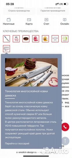 Набор японских ножей mikadzo