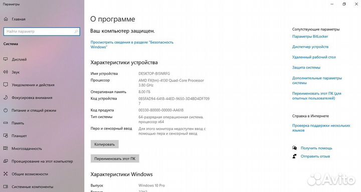Отличный 4 ядерный компьтер с полным комплектом