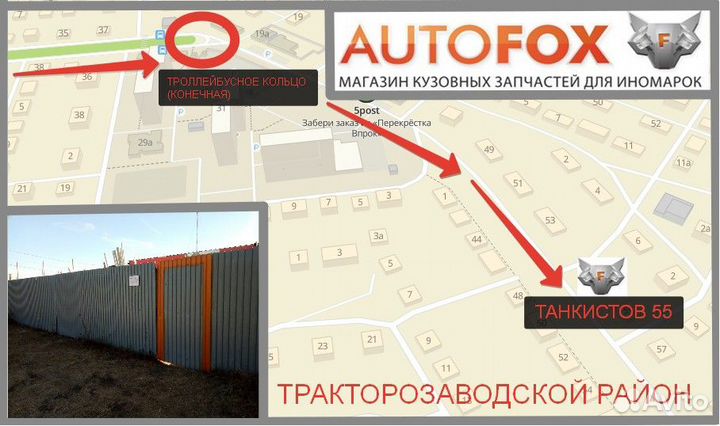 Chery QQ Sweet - Зеркало без обогрева