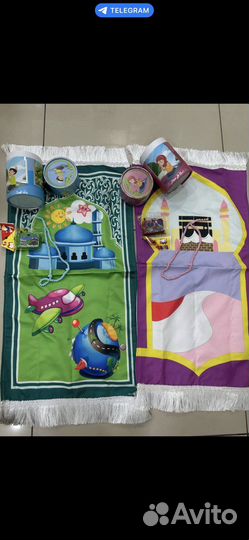 Подарочный набор детский на ураза байрам