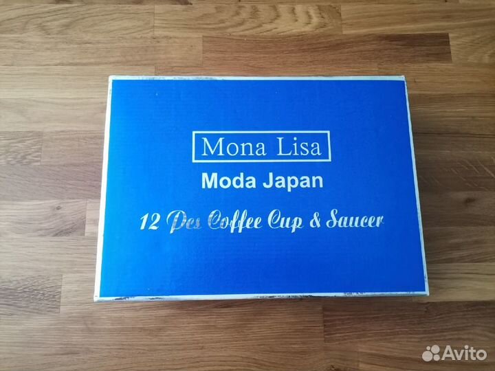 Кофейные сервиз Mona Lisa Японский фарфор новый