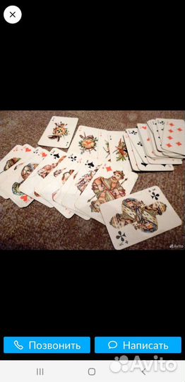 Карты игральные mini, 36единиц.ссср