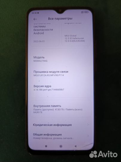 Xiaomi Redmi 9, 4/64 ГБ