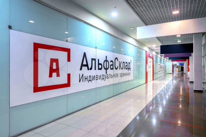 Антресольная кладовка площадью 1.5 м² в аренду