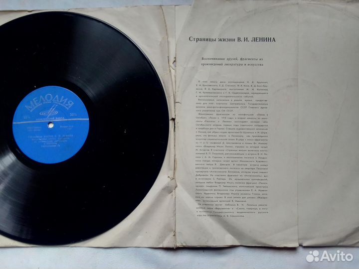 Пластинки см.фото