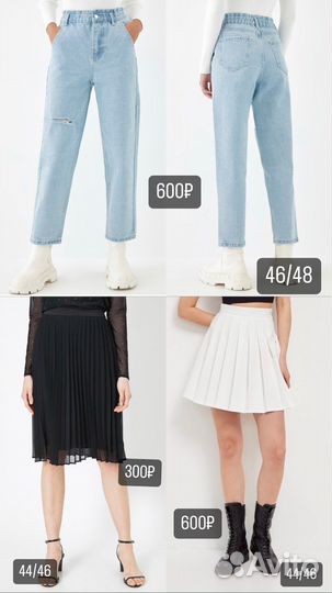 Женская одежда