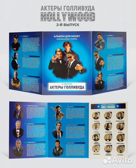 Подарочные коллекции монет 