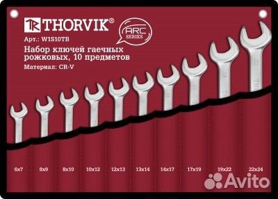 Набор ключей гаечных в сумке 6-24мм