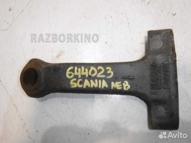 Сошка поворотного кулака