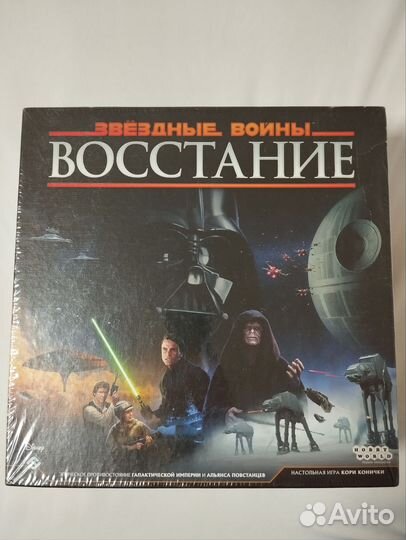 Звездные войны восстание