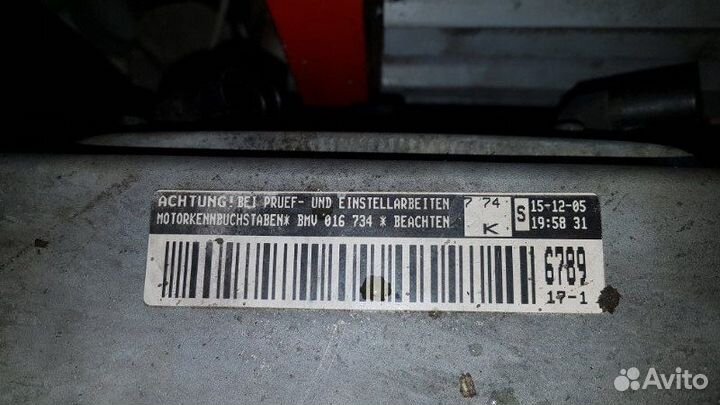 Блок цилиндров номерной в сборе с документами