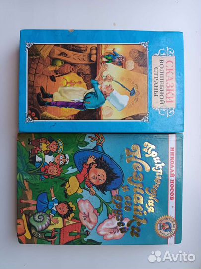 Детские книги