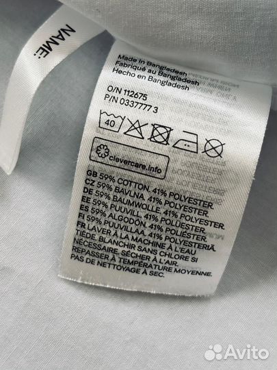 Рубашка белая на мальчика 152