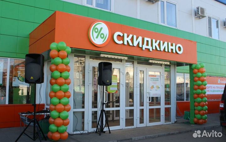 Продавец в новый магазин