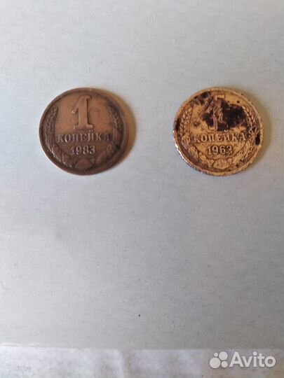 Монеты СССР 1961 1991