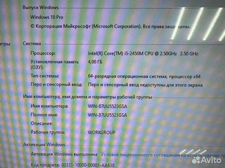 Ноутбук Toshiba i5-2450M/4Gb/SSD 240Gb (14)