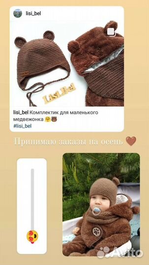 Комплект шапочка и шарф. Ручная работа