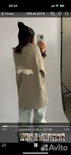 Лонг от uzhe vyhozhu