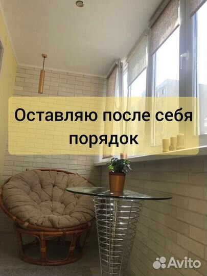 Ремонт пластиковых окон и дверей