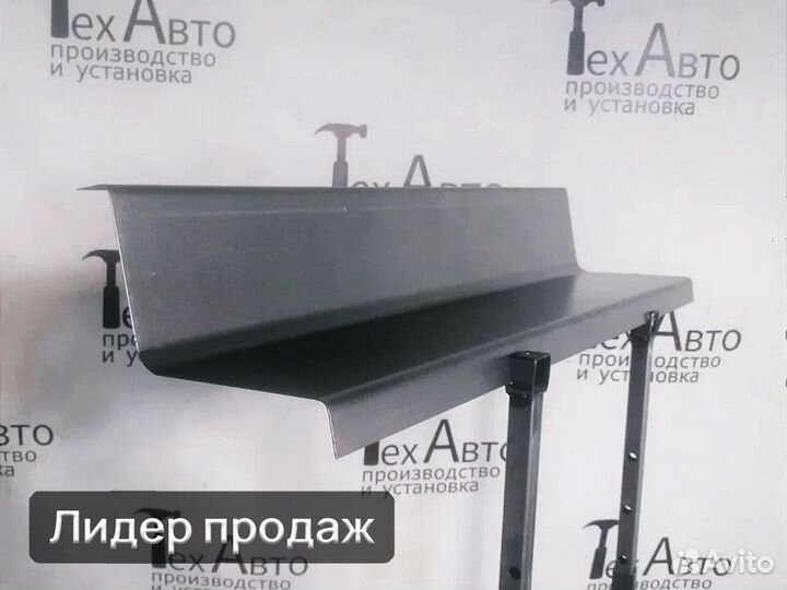 Порог внутренний перед. части Fiat Ducato 240, 244