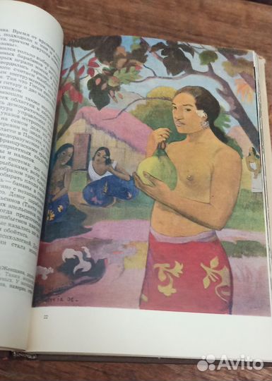 Гоген. Брейгель. 2 книги одним лотом