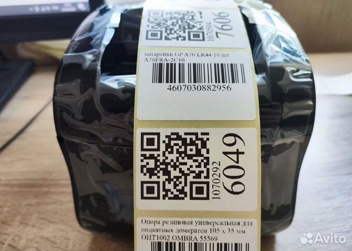 Термоэтикетки 58х40 600 шт в розницу и оптом