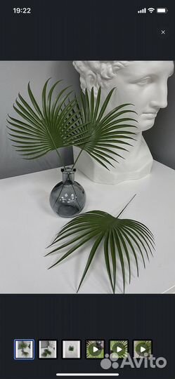 Искусственные цветы