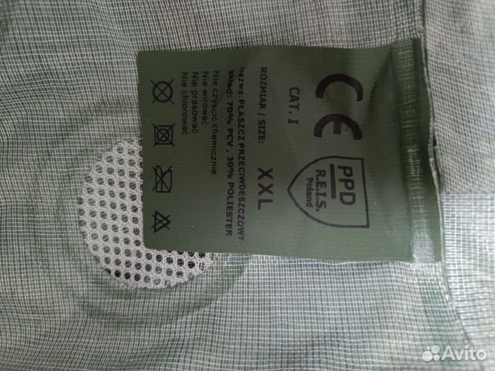 Дождевик мужской с капюшоном