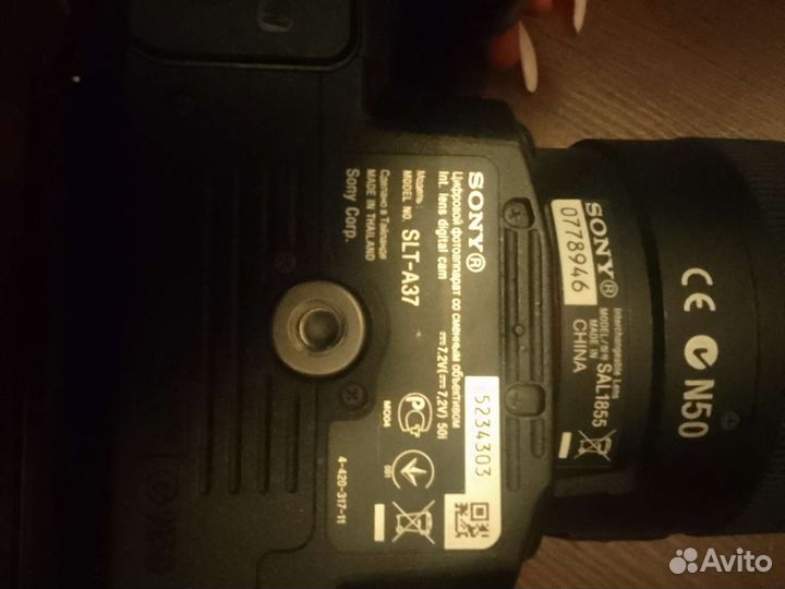Зеркальный фотоаппарат Sony SLT-A37