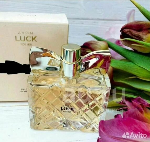 Avon luck