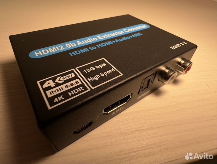 Конвертер из hdmi-hdmi ARC Extractor