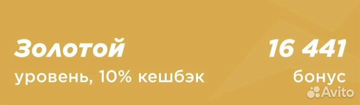 Бонусы спортмастер