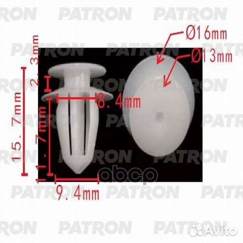 Клипса пластмассовая Acura, Honda применяемость