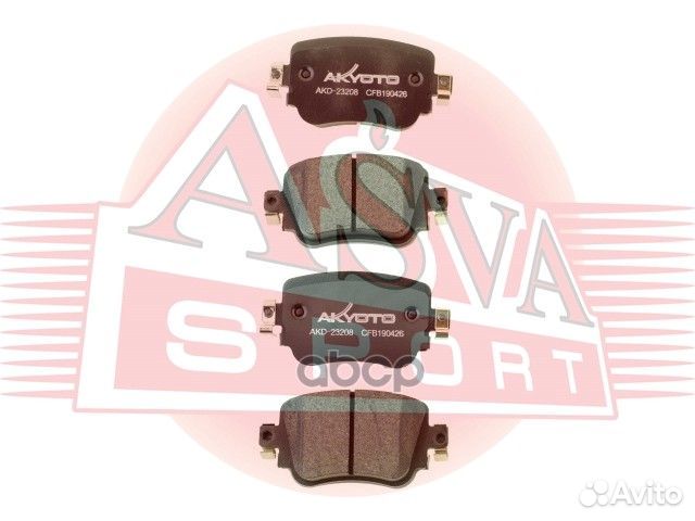 Колодки тормозные дисковые задние skoda AKD2320