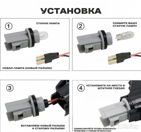 Динамические поворотники Renault Logan Largus Opel