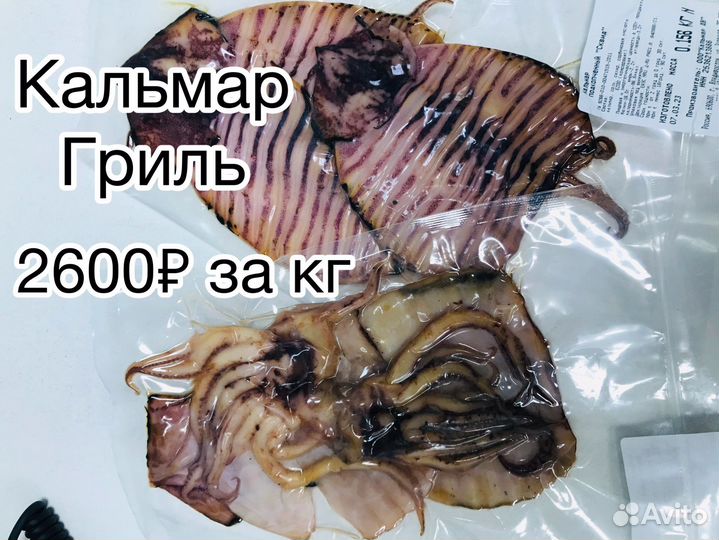 Морепродукты