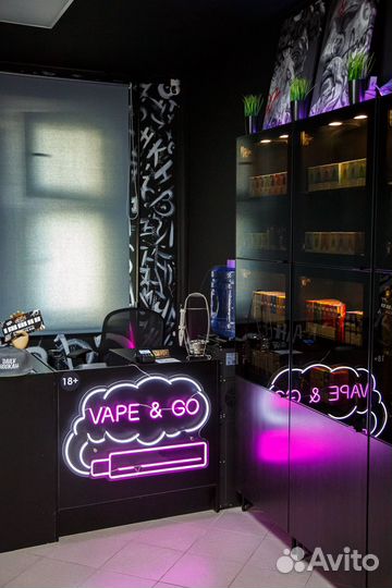 Табачный магазин