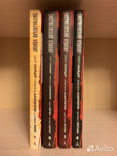 Американский вампир. Скотт Снайдер