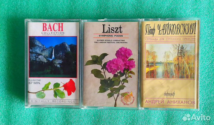 Магнитоальбом List, Bach, Чайковский. Винтаж